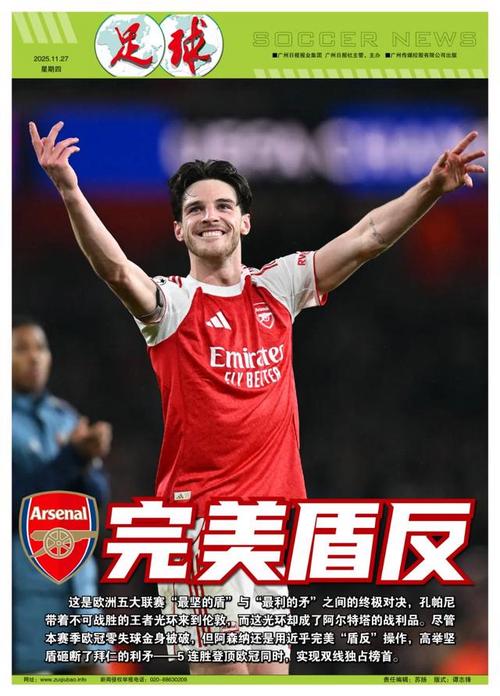 西甲｜4比1大胜塞维利亚 巴塞重返争冠行列