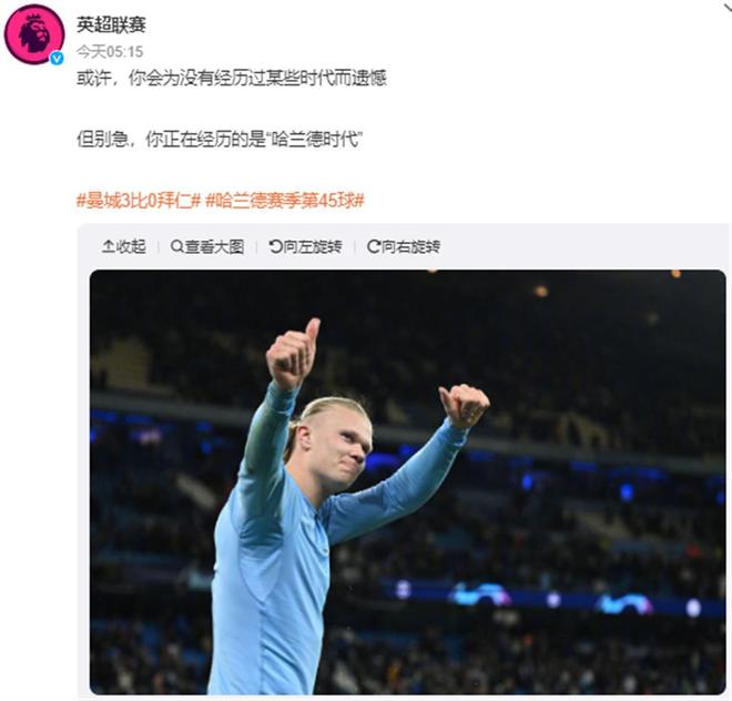 红黑军团的旅程终点：雷乌斯红迪斯与皇家社会的国王杯对决